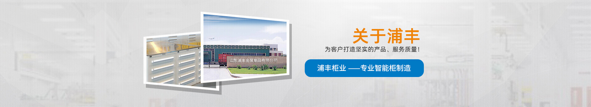 木工工作台 木工工作台