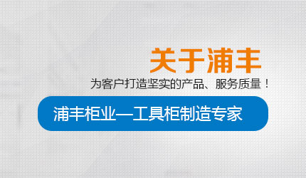 木工工作台 木工工作台