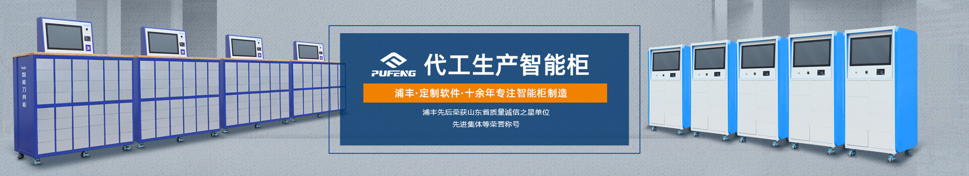 不锈钢工具柜