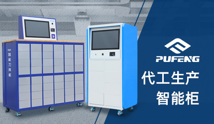 不锈钢工具柜
