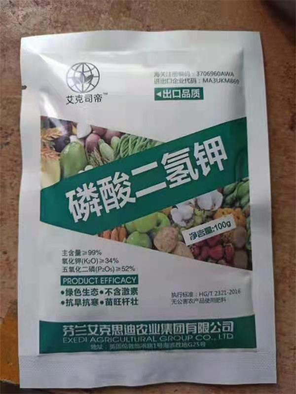 磷酸二氢钾生产商