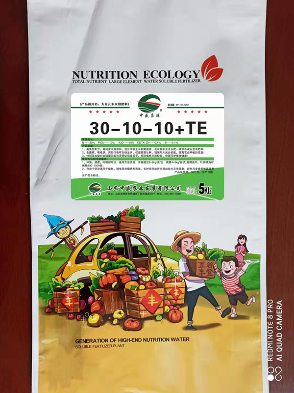 大量元素水溶肥供应