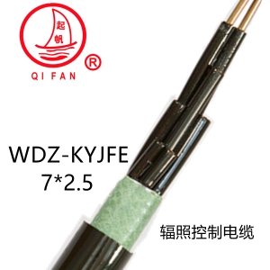 WDZ-KYJ(F)Y 低烟无卤辐照控制电缆 上海起帆 国标电缆 包质检