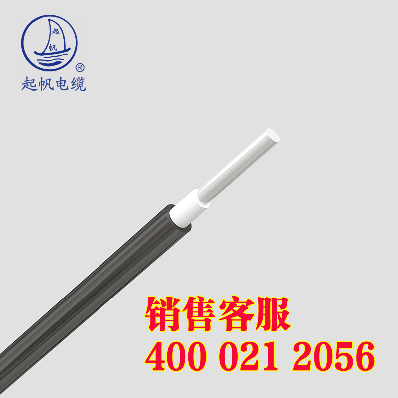 起帆PV1500DC-AL-K铝合金光伏电缆